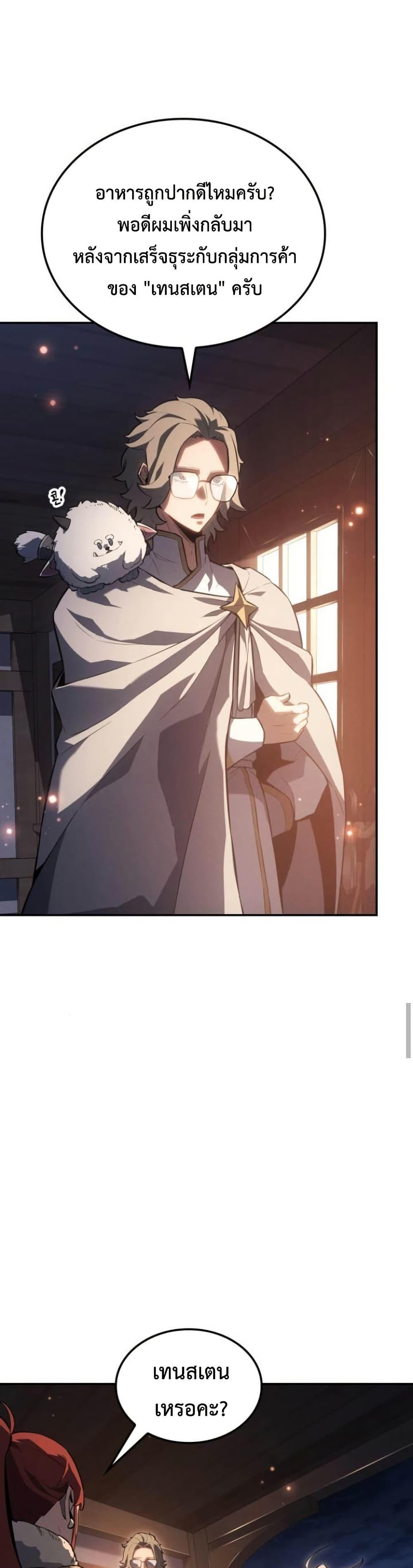 Manga-lc-com อ่านมังงะ อ่านการ์ตูน ออนไลน์ ฟรี Ice Lord ตอนที่ 1 2 3 4 5 6 7 8 9 10 11 12 13 14 ฟรี ไม่มีโฆษณา Manga-lc - อ่าน มังงะ อ่าน การ์ตูน ออนไลน์ อ่านมังงะ ฟรี