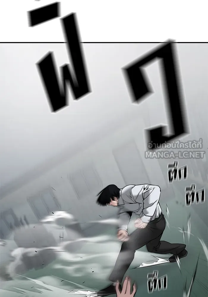 เลวฟาดเลว ตอนที่ 103 รูปที่ 216