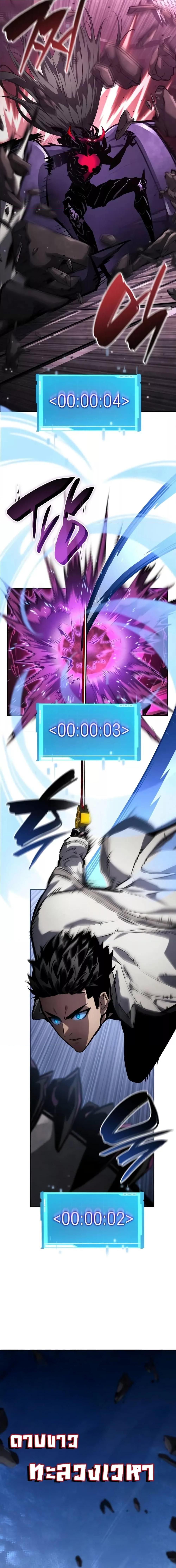 Manga-lc-com อ่านมังงะ อ่านการ์ตูน ออนไลน์ ฟรี BoundlessNecro ตอนที่ 1 2 3 4 5 6 7 8 9 10 11 12 13 14 ฟรี ไม่มีโฆษณา Manga-lc - อ่าน มังงะ อ่าน การ์ตูน ออนไลน์ อ่านมังงะ ฟรี