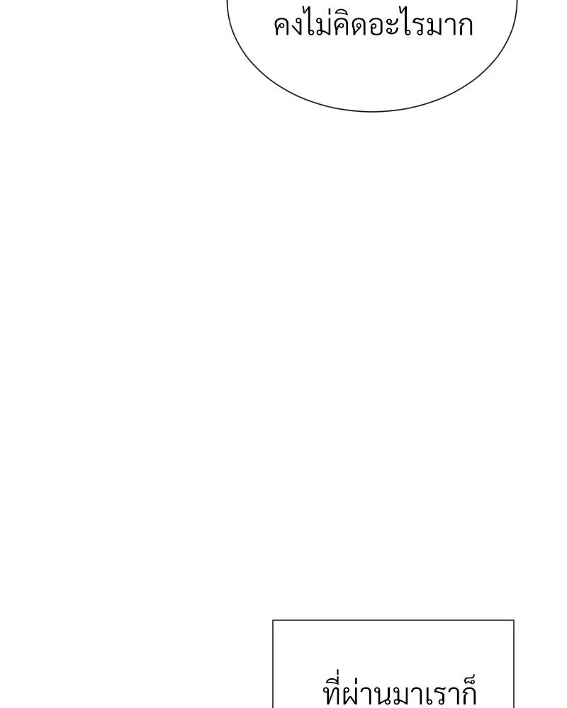 Level One Dreamersbrผู้ชนะรักนี้ต้องเป็น ตอนที่ 36 รูปที่ 76