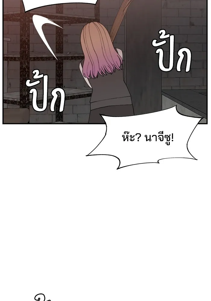 ห้องเรียนสาวแสบ ตอนที่ 60 รูปที่ 61