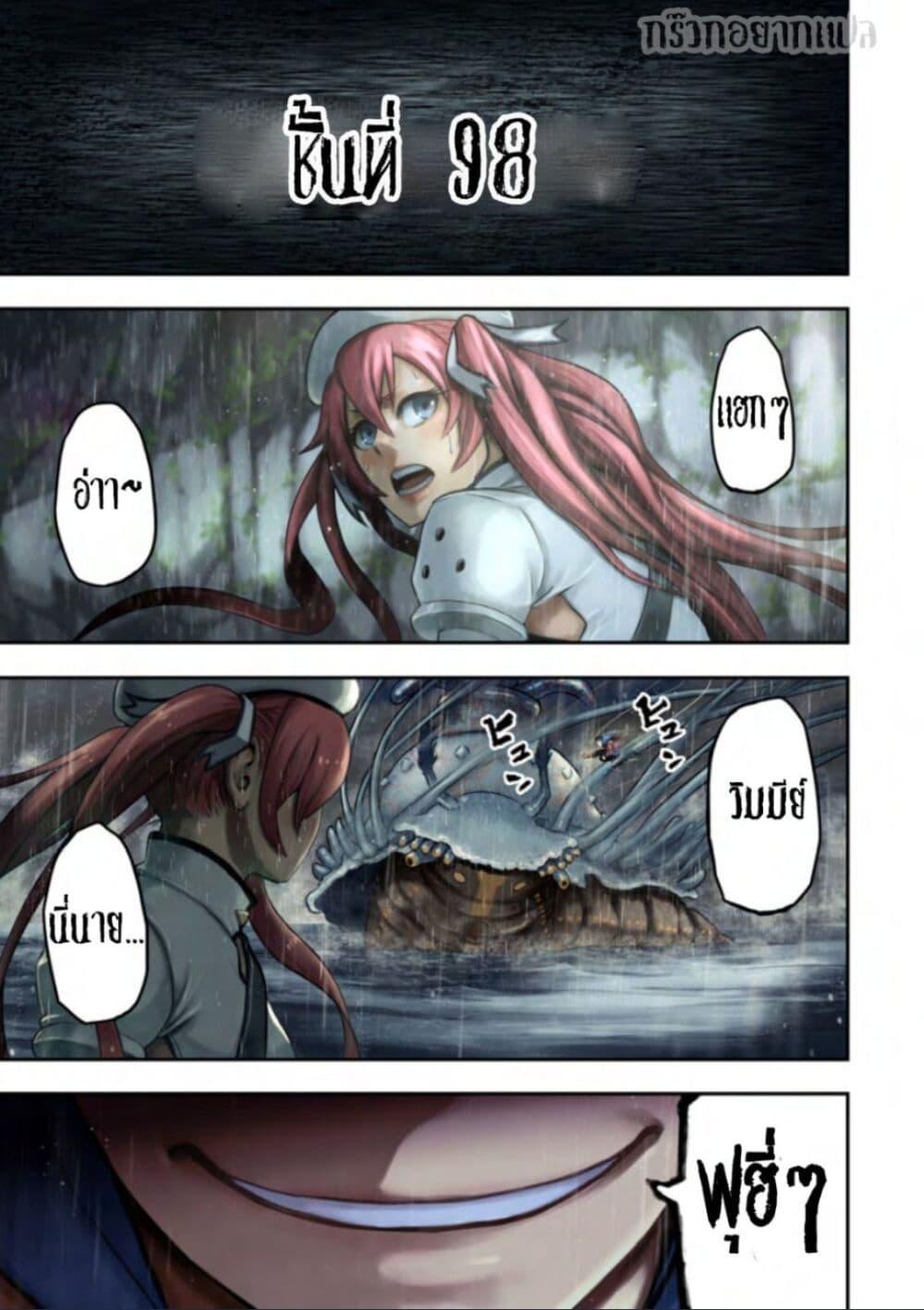 Manga-lc-com อ่านมังงะ อ่านการ์ตูน ออนไลน์ ฟรี Zatsuyou Fuyo Jutsushi ga Jibun no Saikyo ni Kizuku ตอนที่ 1 2 3 4 5 6 7 8 9 10 11 12 13 14 ฟรี ไม่มีโฆษณา Manga-lc - อ่าน มังงะ อ่าน การ์ตูน ออนไลน์ อ่านมังงะ ฟรี