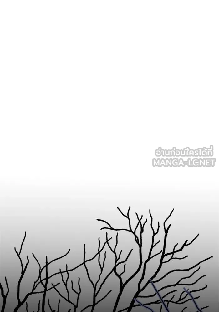 ครอบครัวสามีเห็นทีจะคลั่งรัก ตอนที่ 24 รูปที่ 84