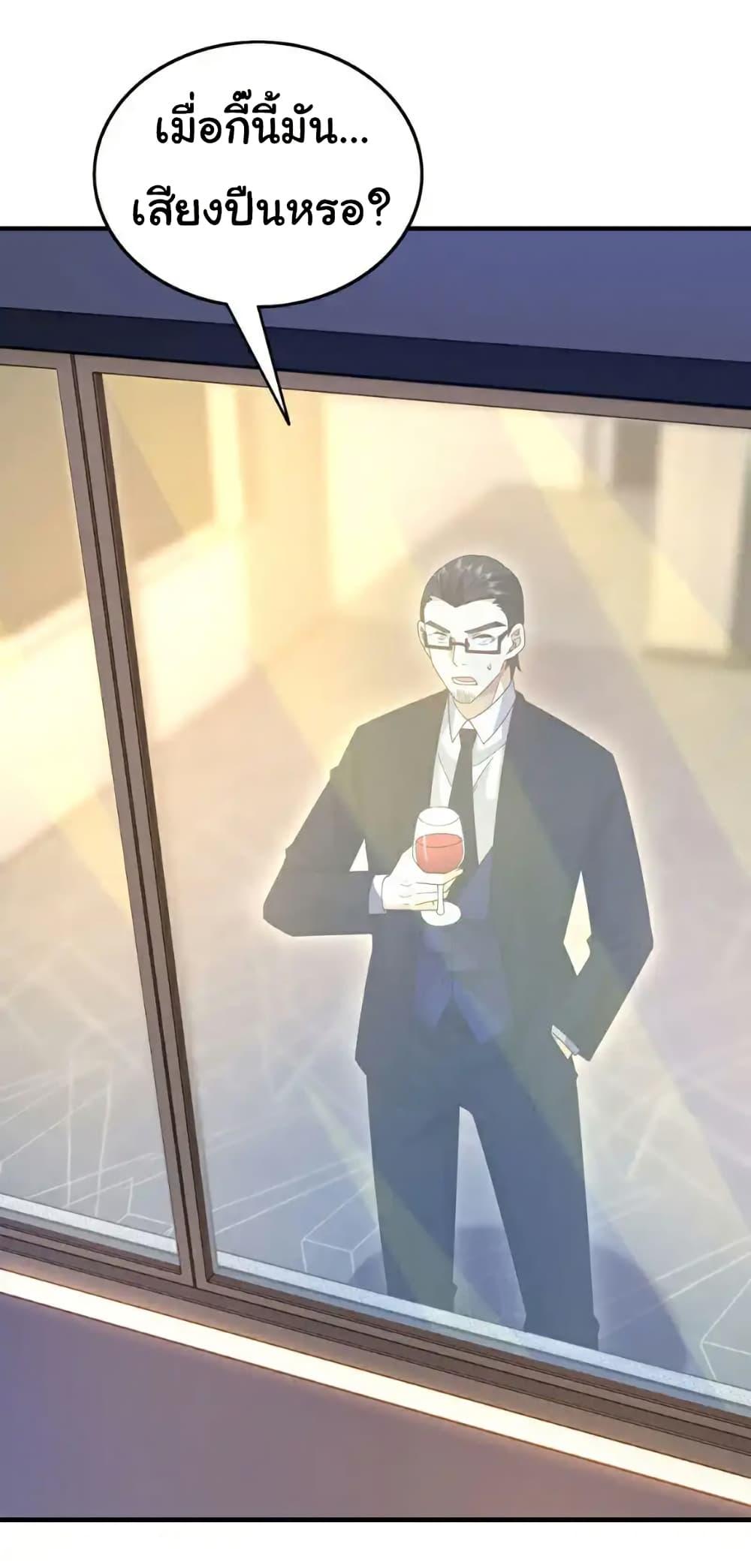 Manga-lc-com อ่านมังงะ อ่านการ์ตูน ออนไลน์ ฟรี Chu Chen, The Trash Son-in-Law ตอนที่ 1 2 3 4 5 6 7 8 9 10 11 12 13 14 ฟรี ไม่มีโฆษณา Manga-lc - อ่าน มังงะ อ่าน การ์ตูน ออนไลน์ อ่านมังงะ ฟรี