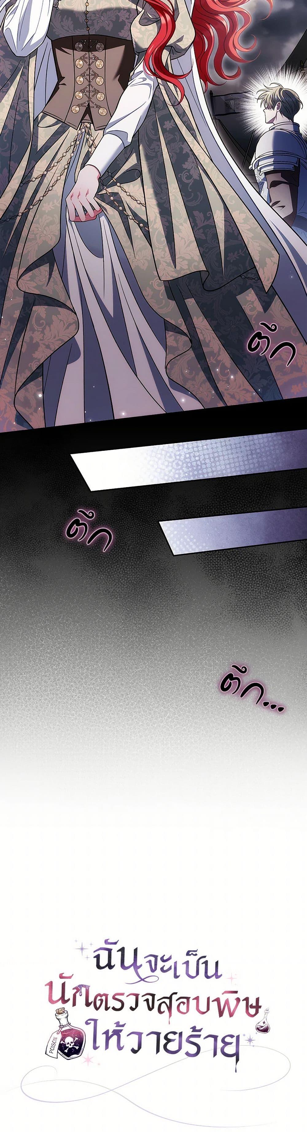 Manga-lc-com อ่านมังงะ อ่านการ์ตูน ออนไลน์ ฟรี I Will Become the Villain’s Poison Taster ตอนที่ 1 2 3 4 5 6 7 8 9 10 11 12 13 14 ฟรี ไม่มีโฆษณา Manga-lc - อ่าน มังงะ อ่าน การ์ตูน ออนไลน์ อ่านมังงะ ฟรี