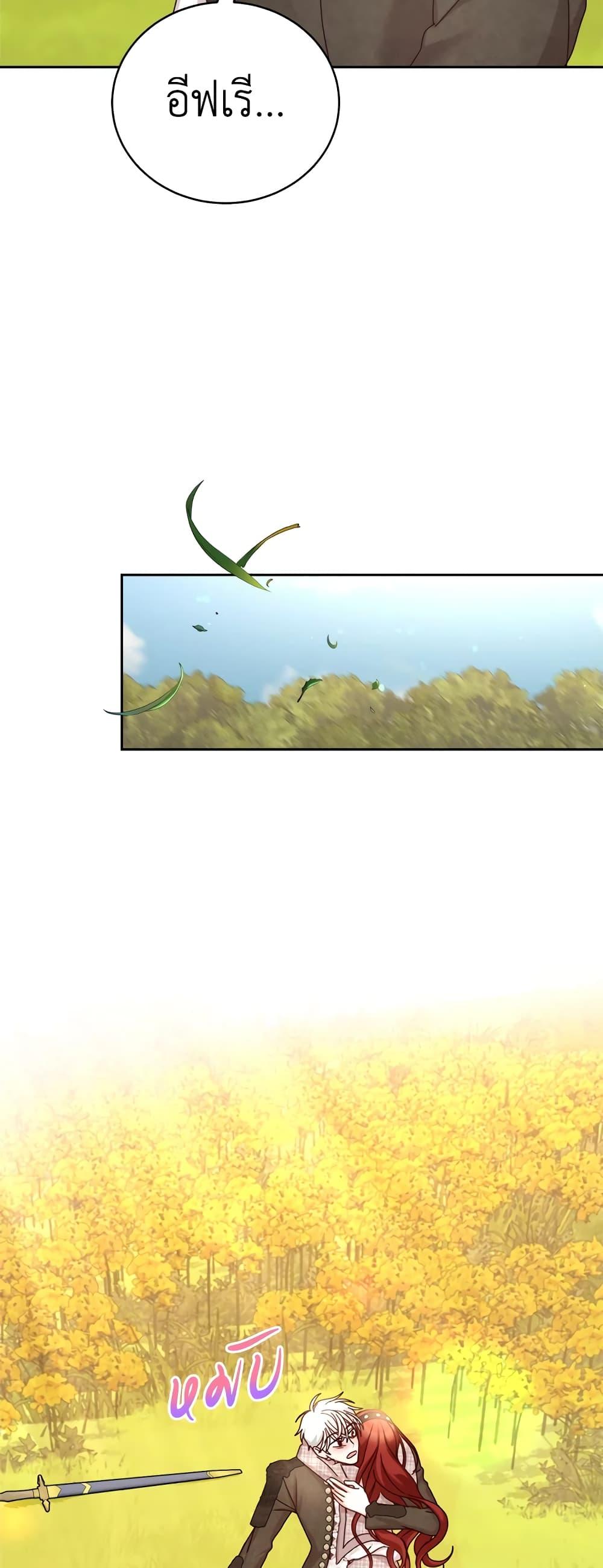 Manga-lc-com อ่านมังงะ อ่านการ์ตูน ออนไลน์ ฟรี I’ll Just Live On As A Villainess ตอนที่ 1 2 3 4 5 6 7 8 9 10 11 12 13 14 ฟรี ไม่มีโฆษณา Manga-lc - อ่าน มังงะ อ่าน การ์ตูน ออนไลน์ อ่านมังงะ ฟรี