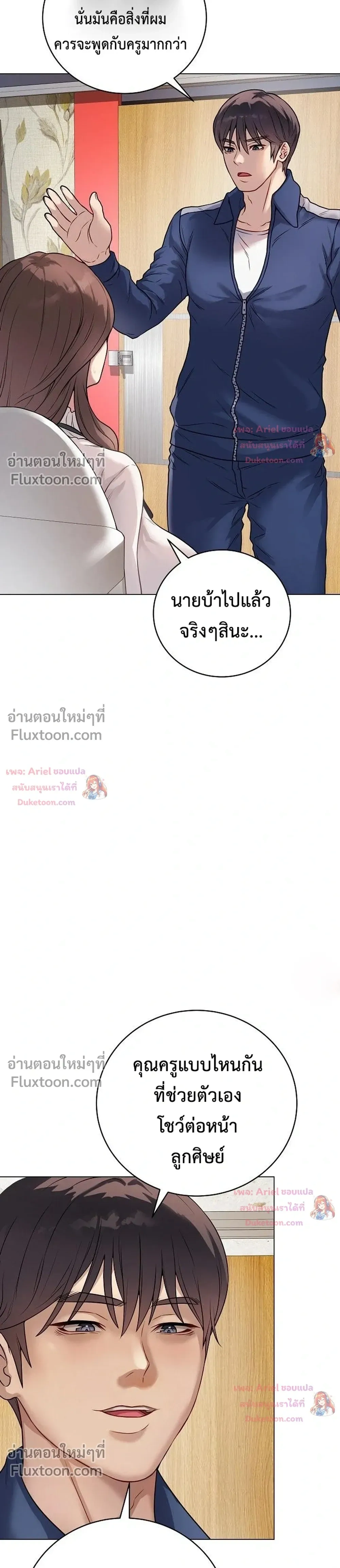 Doujin-Lc- อ่าน โดจิน มังฮวา เกาหลี ญี่ปุ่น จีน แปลไทย Private Academy สถาบันส่วนตัว ตอนที่ 1 2 3 4 5 6 7 8 9 10 11 12 13 14 ฟรี ไม่มีโฆษณา อ่าน โดจิน Manhwa เกาหลี ญี่ปุ่น จีน เรามีครบ คัดมาให้เน้นๆ โดจิน 18+ รับประกันความฟินโดย  Doujin Lc