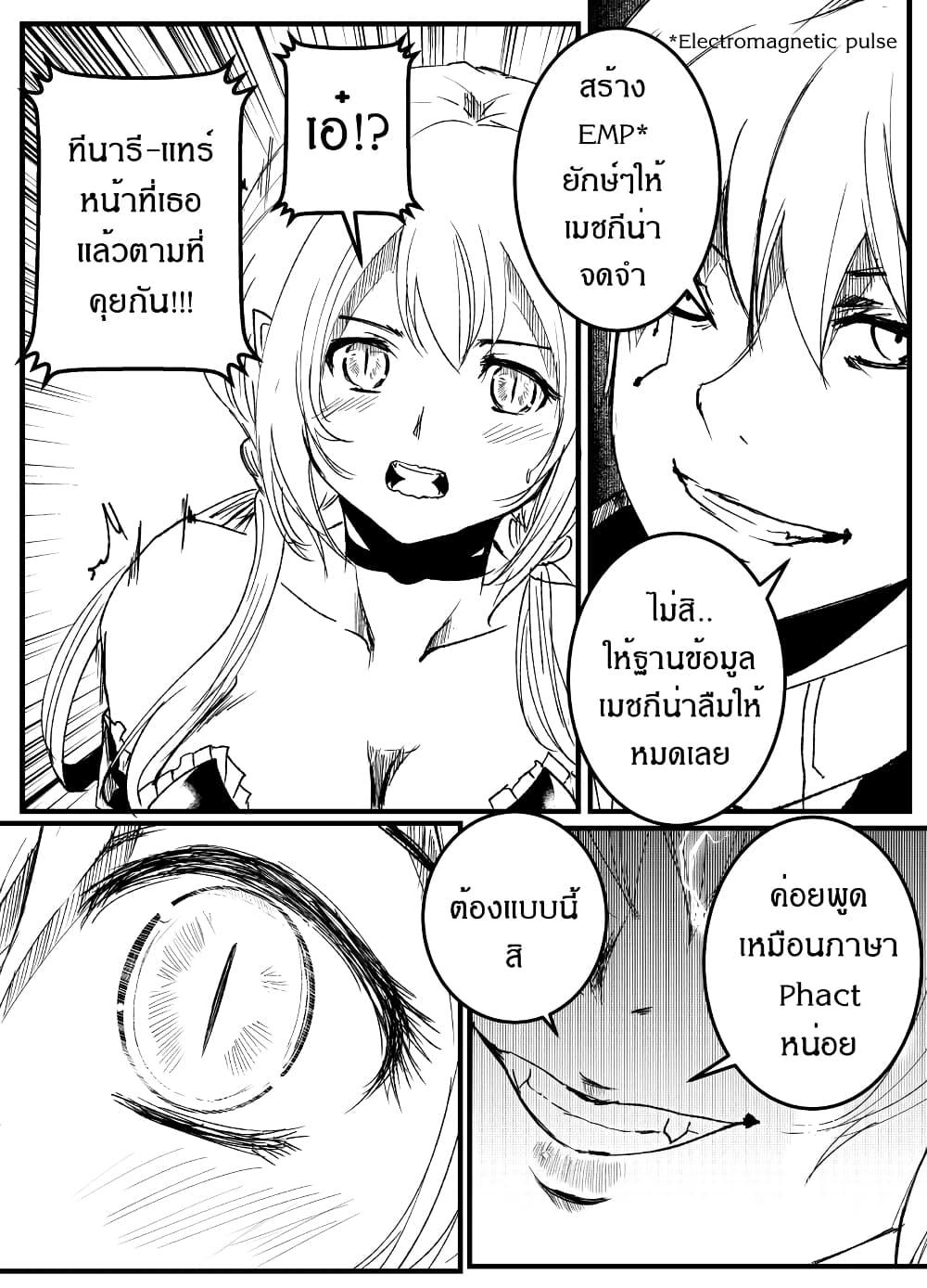 Manga-lc-com อ่านมังงะ อ่านการ์ตูน ออนไลน์ ฟรี Path A waY ตอนที่ 1 2 3 4 5 6 7 8 9 10 11 12 13 14 ฟรี ไม่มีโฆษณา Manga-lc - อ่าน มังงะ อ่าน การ์ตูน ออนไลน์ อ่านมังงะ ฟรี