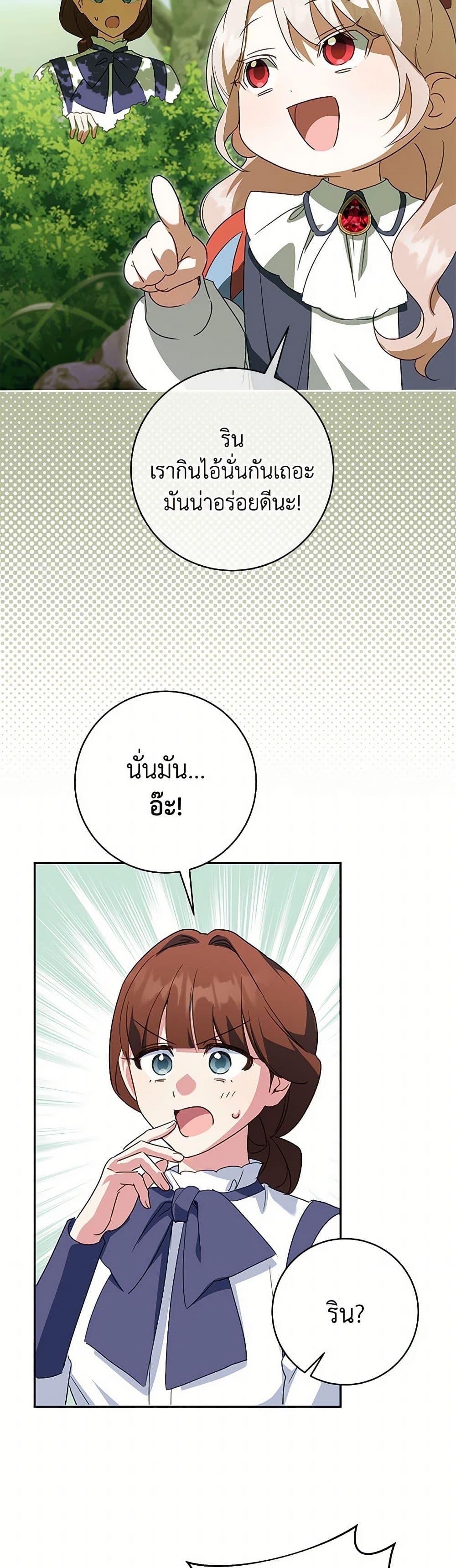 Manga-lc-com อ่านมังงะ อ่านการ์ตูน ออนไลน์ ฟรี The Wicked Little Princess ตอนที่ 1 2 3 4 5 6 7 8 9 10 11 12 13 14 ฟรี ไม่มีโฆษณา Manga-lc - อ่าน มังงะ อ่าน การ์ตูน ออนไลน์ อ่านมังงะ ฟรี