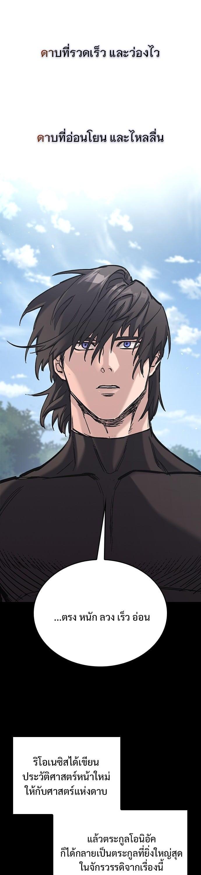 Manga-lc-com อ่านมังงะ อ่านการ์ตูน ออนไลน์ ฟรี Eternally Regressing Knight ตอนที่ 1 2 3 4 5 6 7 8 9 10 11 12 13 14 ฟรี ไม่มีโฆษณา Manga-lc - อ่าน มังงะ อ่าน การ์ตูน ออนไลน์ อ่านมังงะ ฟรี