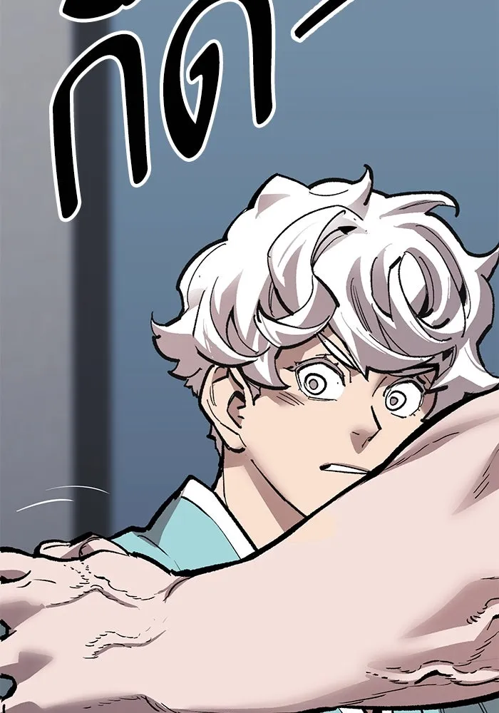 ยอดคนเลเวลทะลุ ตอนที่ 58 ปัญหาเชาว์ (5) รูปที่ 77