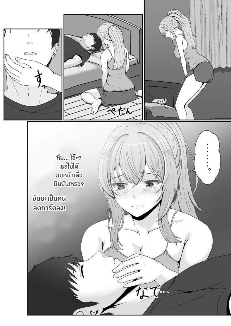 Doujin-Lc- อ่าน โดจิน มังฮวา เกาหลี ญี่ปุ่น จีน แปลไทย เมื่อน้องสาวพยายามวางยาผม [Sanbalkin] ตอนที่ 1 2 3 4 5 6 7 8 9 10 11 12 13 14 ฟรี ไม่มีโฆษณา อ่าน โดจิน Manhwa เกาหลี ญี่ปุ่น จีน เรามีครบ คัดมาให้เน้นๆ โดจิน 18+ รับประกันความฟินโดย  Doujin Lc