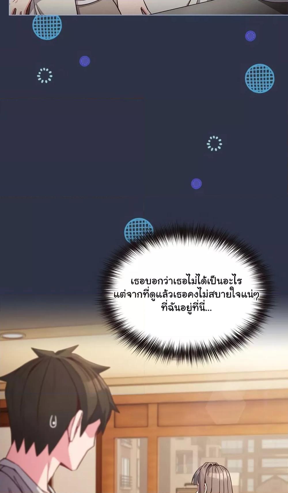 Doujin-Lc- อ่าน โดจิน มังฮวา เกาหลี ญี่ปุ่น จีน แปลไทย But You’re the Same Age as My Daughter! ตอนที่ 1 2 3 4 5 6 7 8 9 10 11 12 13 14 ฟรี ไม่มีโฆษณา อ่าน โดจิน Manhwa เกาหลี ญี่ปุ่น จีน เรามีครบ คัดมาให้เน้นๆ โดจิน 18+ รับประกันความฟินโดย  Doujin Lc