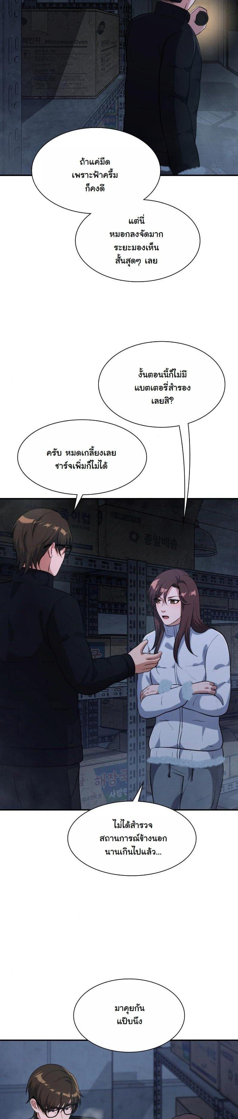 Manga-lc-com อ่านมังงะ อ่านการ์ตูน ออนไลน์ ฟรี Office Worker in the Ice Age Apocalypse ตอนที่ 1 2 3 4 5 6 7 8 9 10 11 12 13 14 ฟรี ไม่มีโฆษณา Manga-lc - อ่าน มังงะ อ่าน การ์ตูน ออนไลน์ อ่านมังงะ ฟรี