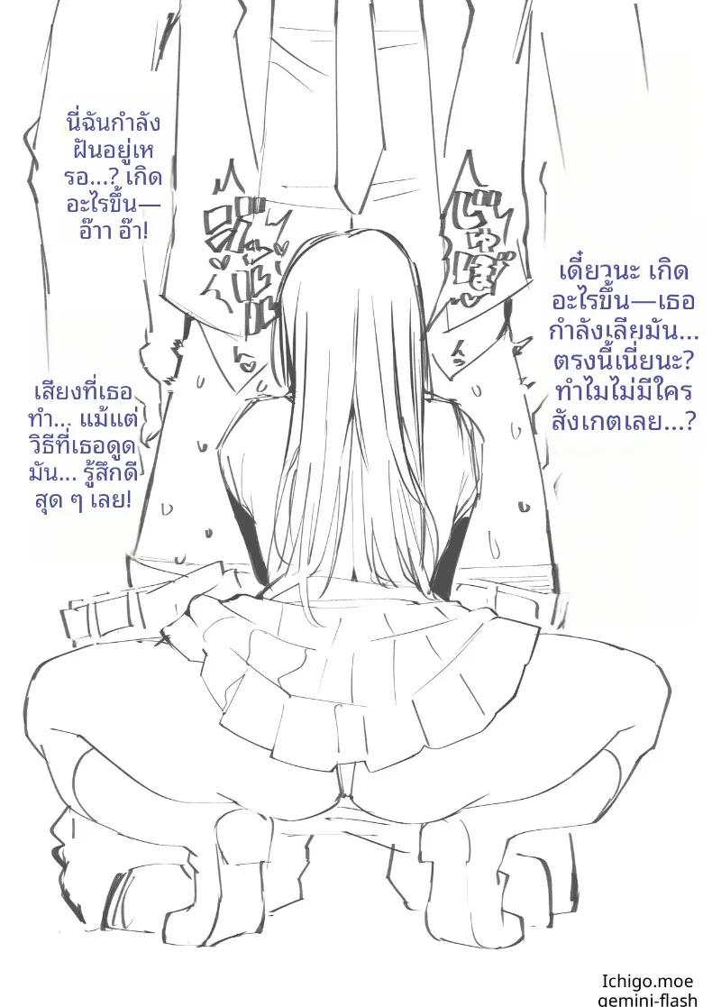 Doujin-Lc- อ่าน โดจิน มังฮวา เกาหลี ญี่ปุ่น จีน แปลไทย เเอปหาคู่กับอัตราการเกิดที่ลดลง (Renji, Daiji) ตอนที่ 1 2 3 4 5 6 7 8 9 10 11 12 13 14 ฟรี ไม่มีโฆษณา อ่าน โดจิน Manhwa เกาหลี ญี่ปุ่น จีน เรามีครบ คัดมาให้เน้นๆ โดจิน 18+ รับประกันความฟินโดย  Doujin Lc
