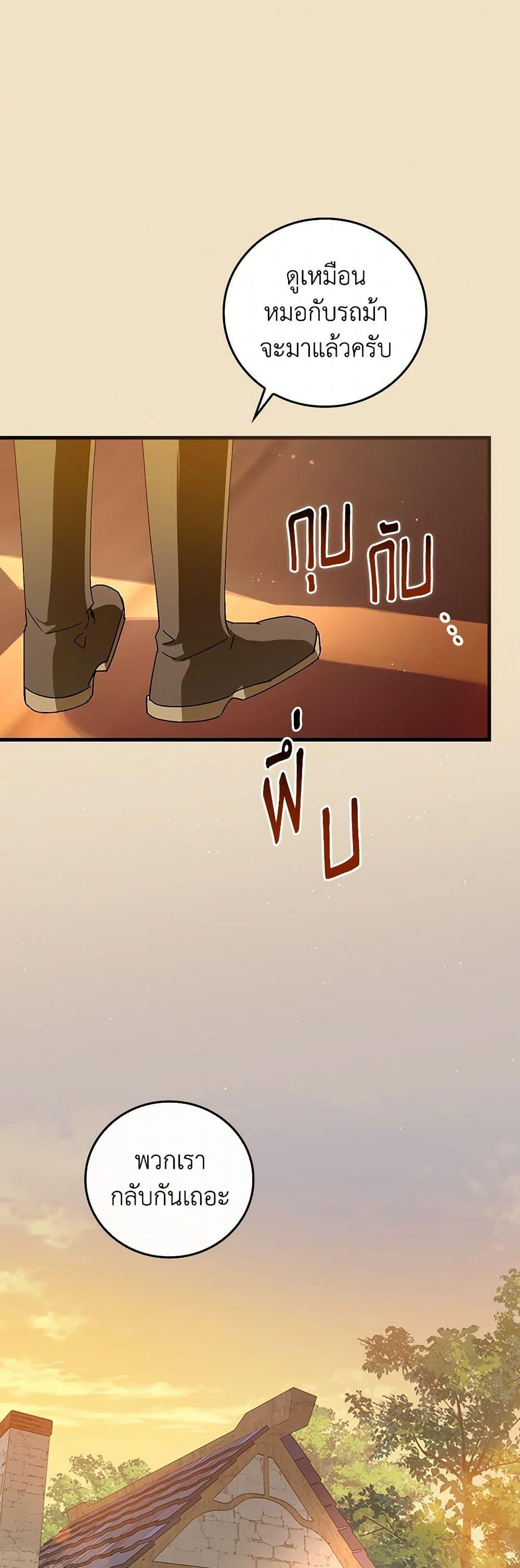 Manga-lc-com อ่านมังงะ อ่านการ์ตูน ออนไลน์ ฟรี The Perfect Plan for a Fairy-Tale Ending ตอนที่ 1 2 3 4 5 6 7 8 9 10 11 12 13 14 ฟรี ไม่มีโฆษณา Manga-lc - อ่าน มังงะ อ่าน การ์ตูน ออนไลน์ อ่านมังงะ ฟรี