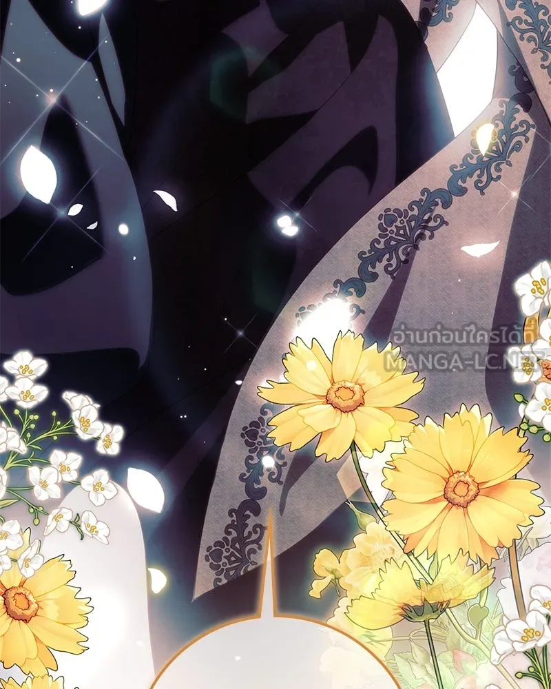 ดัชเชสเชลย ตอนที่ 34 รูปที่ 159