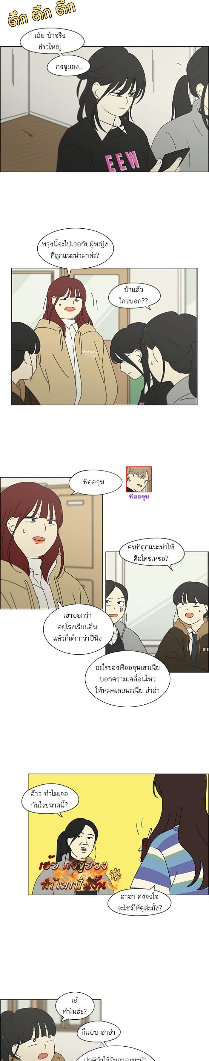 Manga-lc-com อ่านมังงะ อ่านการ์ตูน ออนไลน์ ฟรี Love Revolution รักนี้ต้องปฏิวัติ ตอนที่ 1 2 3 4 5 6 7 8 9 10 11 12 13 14 ฟรี ไม่มีโฆษณา Manga-lc - อ่าน มังงะ อ่าน การ์ตูน ออนไลน์ อ่านมังงะ ฟรี