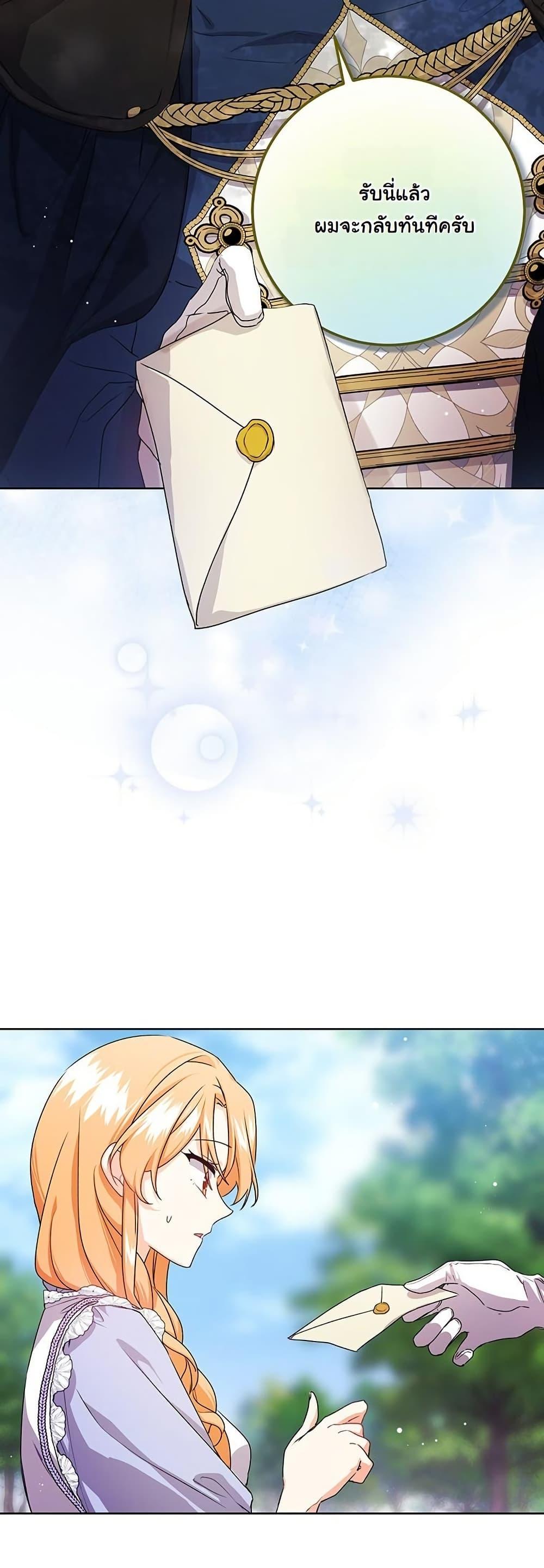 Manga-lc-com อ่านมังงะ อ่านการ์ตูน ออนไลน์ ฟรี I Need Sponsorship ตอนที่ 1 2 3 4 5 6 7 8 9 10 11 12 13 14 ฟรี ไม่มีโฆษณา Manga-lc - อ่าน มังงะ อ่าน การ์ตูน ออนไลน์ อ่านมังงะ ฟรี