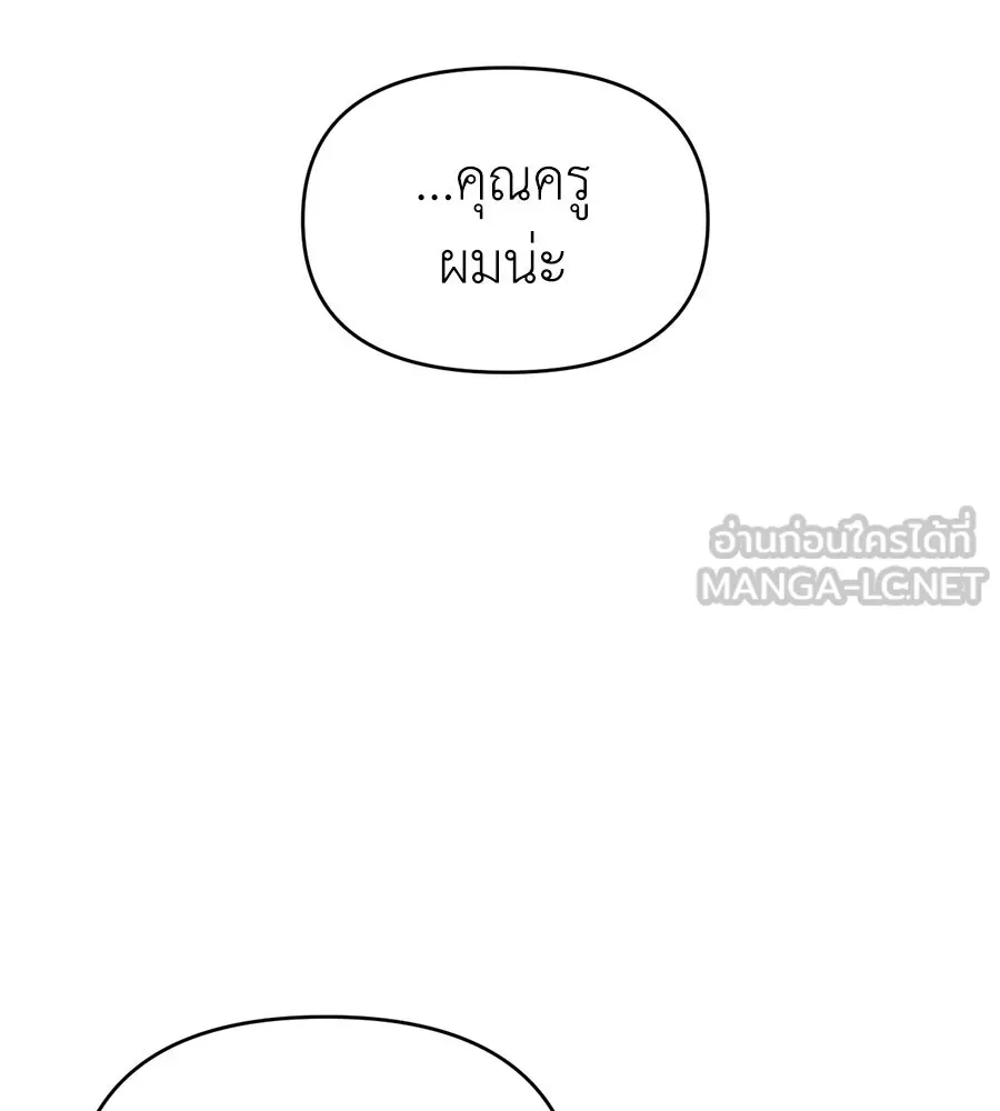 ปรารถนารักอันงดงาม ตอนที่ 33 รูปที่ 57