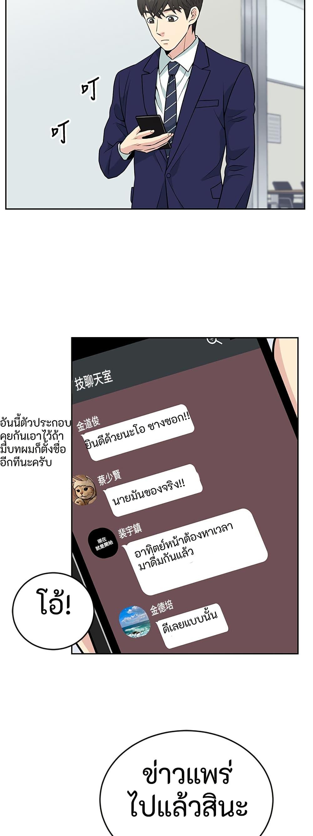 Manga-lc-com อ่านมังงะ อ่านการ์ตูน ออนไลน์ ฟรี Reincarnated as a New Employee ตอนที่ 1 2 3 4 5 6 7 8 9 10 11 12 13 14 ฟรี ไม่มีโฆษณา Manga-lc - อ่าน มังงะ อ่าน การ์ตูน ออนไลน์ อ่านมังงะ ฟรี