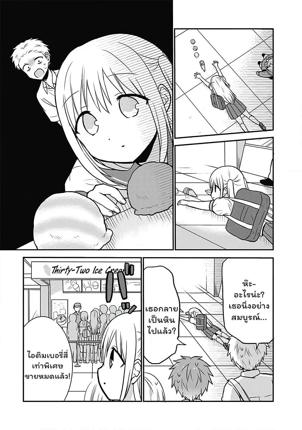 Manga-lc-com อ่านมังงะ อ่านการ์ตูน ออนไลน์ ฟรี Expressionless Kashiwada-san and Emotional Oota-kun ตอนที่ 1 2 3 4 5 6 7 8 9 10 11 12 13 14 ฟรี ไม่มีโฆษณา Manga-lc - อ่าน มังงะ อ่าน การ์ตูน ออนไลน์ อ่านมังงะ ฟรี