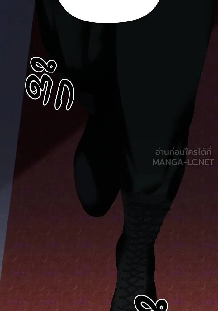 บุตรสาวของดยุกปีศาจ ตอนที่ 155 รูปที่ 60