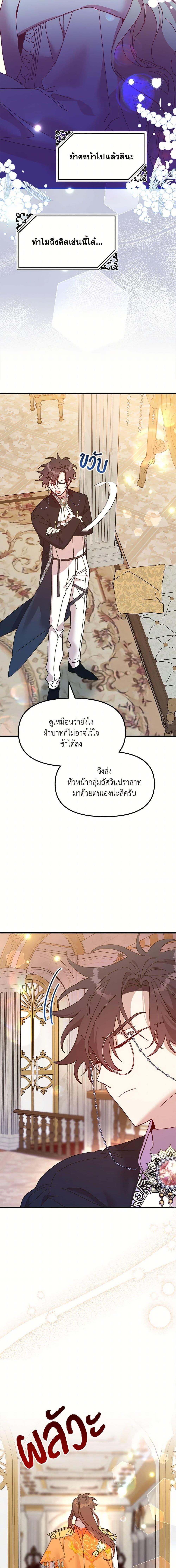 Manga-lc-com อ่านมังงะ อ่านการ์ตูน ออนไลน์ ฟรี The Princess Pretends to Be Crazy ตอนที่ 1 2 3 4 5 6 7 8 9 10 11 12 13 14 ฟรี ไม่มีโฆษณา Manga-lc - อ่าน มังงะ อ่าน การ์ตูน ออนไลน์ อ่านมังงะ ฟรี