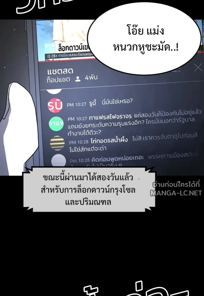Manga-lc-com อ่านมังงะ อ่านการ์ตูน ออนไลน์ ฟรี วันดีคืนดี โซลก็ ตอนที่ 1 2 3 4 5 6 7 8 9 10 11 12 13 14 ฟรี ไม่มีโฆษณา Manga-lc - อ่าน มังงะ อ่าน การ์ตูน ออนไลน์ อ่านมังงะ ฟรี