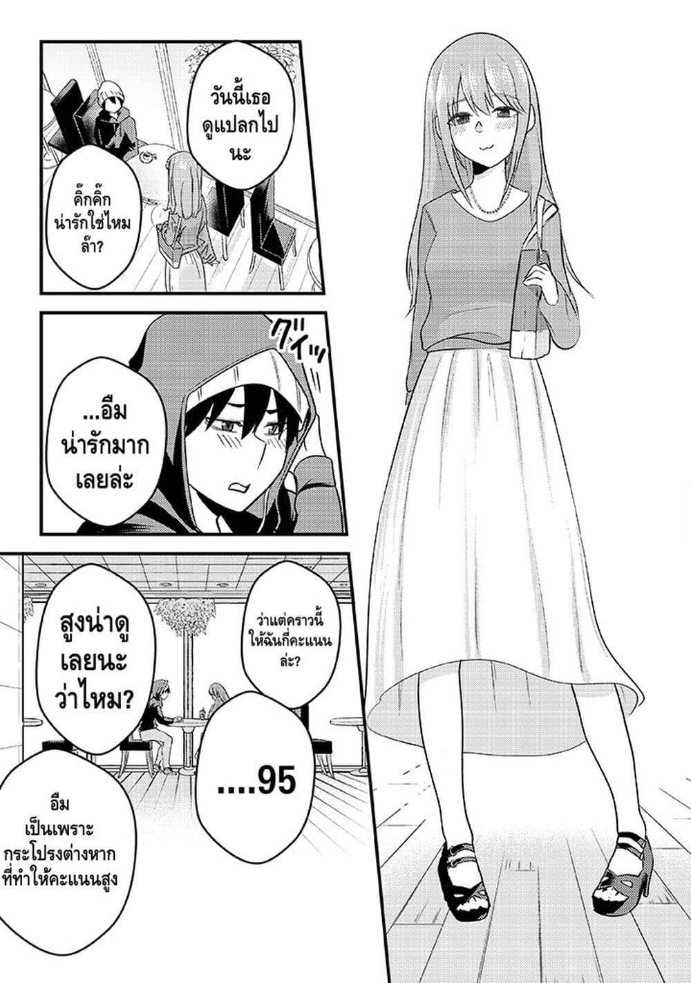 Manga-lc-com อ่านมังงะ อ่านการ์ตูน ออนไลน์ ฟรี My stepsister who says Go die go die to me every day, tries to hypnotize me to fall for her while I was sleeping…! ตอนที่ 1 2 3 4 5 6 7 8 9 10 11 12 13 14 ฟรี ไม่มีโฆษณา Manga-lc - อ่าน มังงะ อ่าน การ์ตูน ออนไลน์ อ่านมังงะ ฟรี