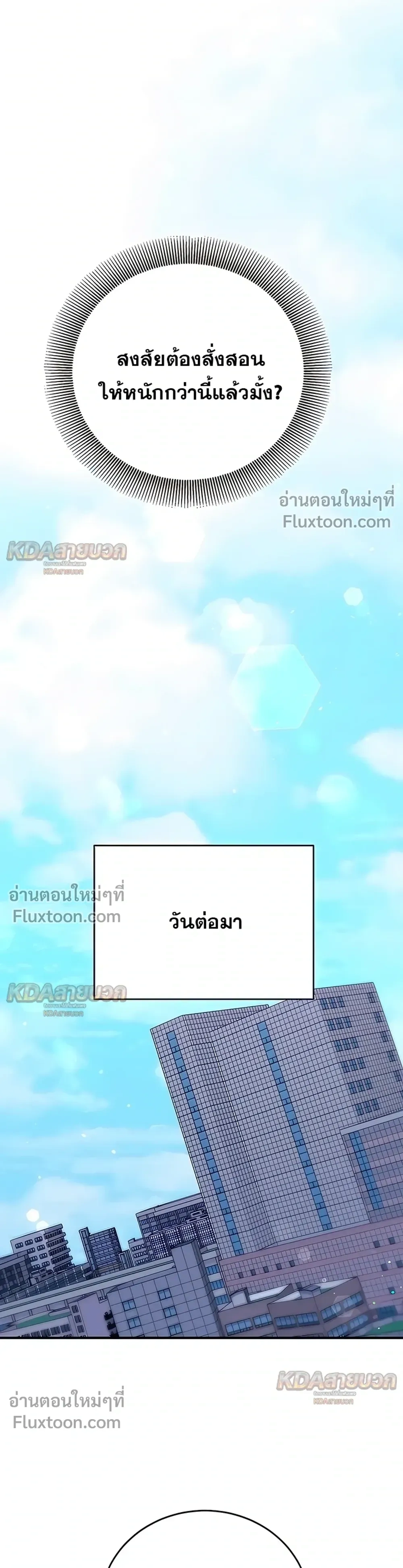 Doujin-Lc- อ่าน โดจิน มังฮวา เกาหลี ญี่ปุ่น จีน แปลไทย Mind Control สะกดจิตรัก ตอนที่ 1 2 3 4 5 6 7 8 9 10 11 12 13 14 ฟรี ไม่มีโฆษณา อ่าน โดจิน Manhwa เกาหลี ญี่ปุ่น จีน เรามีครบ คัดมาให้เน้นๆ โดจิน 18+ รับประกันความฟินโดย  Doujin Lc