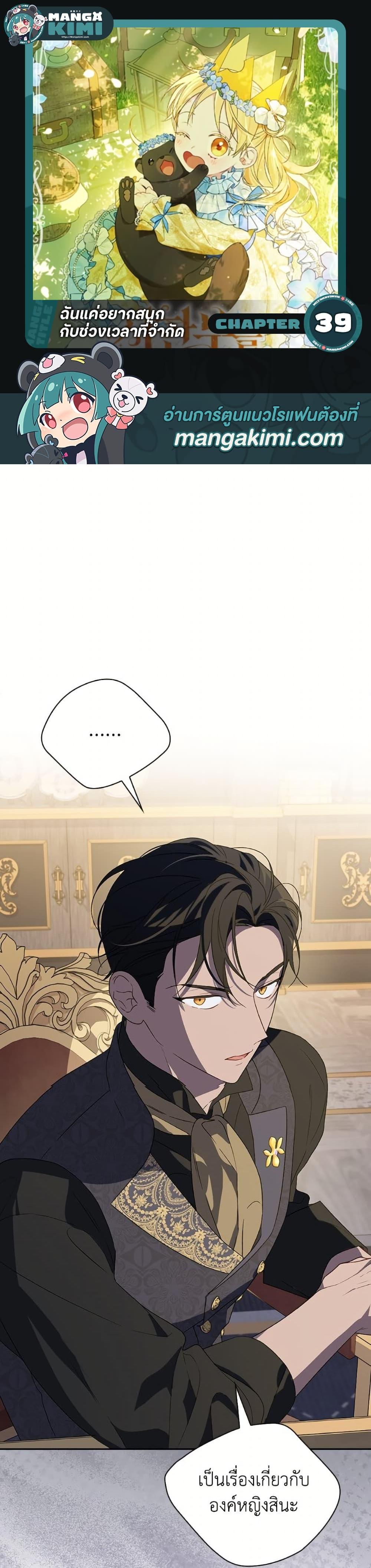 Manga-lc-com อ่านมังงะ อ่านการ์ตูน ออนไลน์ ฟรี Please Don’t Come To The Villainess’ Stationery Store! ตอนที่ 1 2 3 4 5 6 7 8 9 10 11 12 13 14 ฟรี ไม่มีโฆษณา Manga-lc - อ่าน มังงะ อ่าน การ์ตูน ออนไลน์ อ่านมังงะ ฟรี