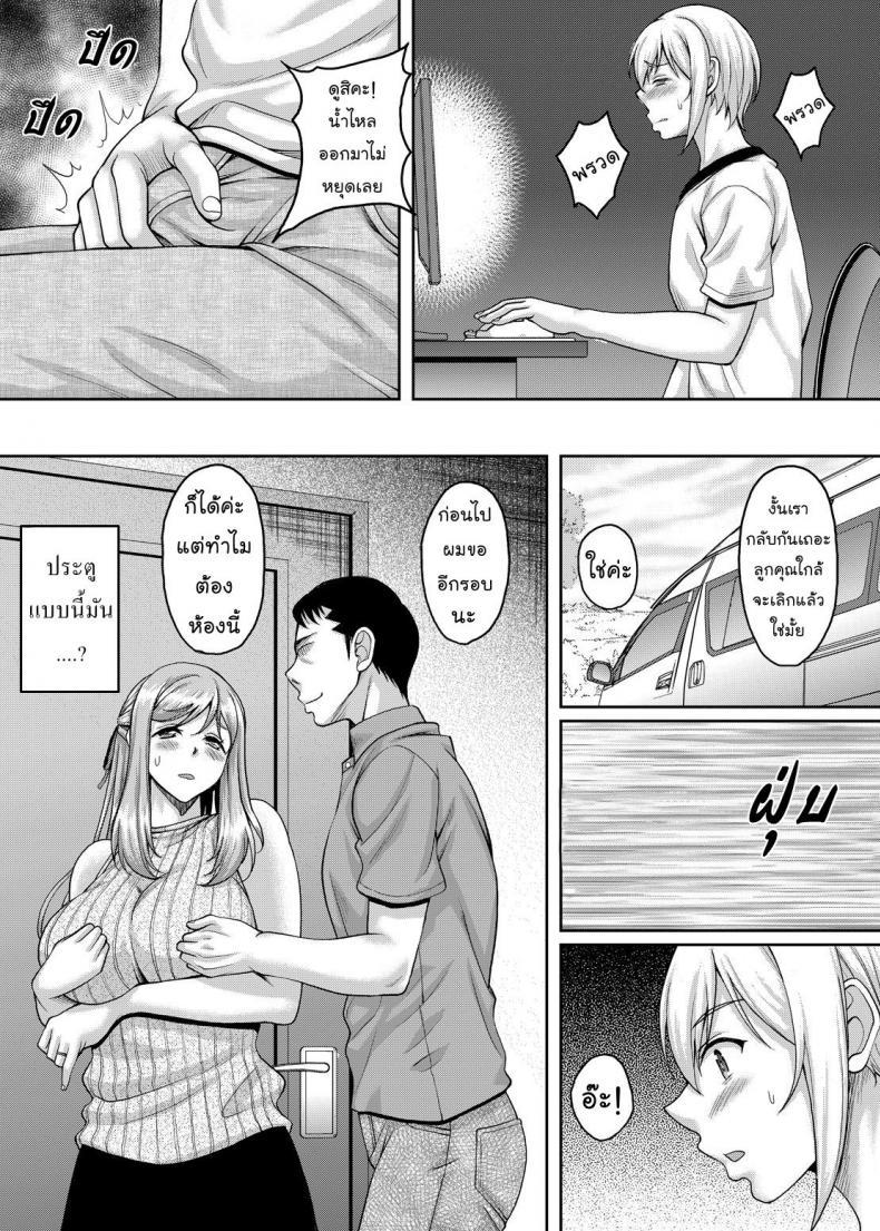 Doujin-Lc- อ่าน โดจิน มังฮวา เกาหลี ญี่ปุ่น จีน แปลไทย แม่ม่ายร่านรัก [Kusui Aruta] SNS Site ตอนที่ 1 2 3 4 5 6 7 8 9 10 11 12 13 14 ฟรี ไม่มีโฆษณา อ่าน โดจิน Manhwa เกาหลี ญี่ปุ่น จีน เรามีครบ คัดมาให้เน้นๆ โดจิน 18+ รับประกันความฟินโดย  Doujin Lc