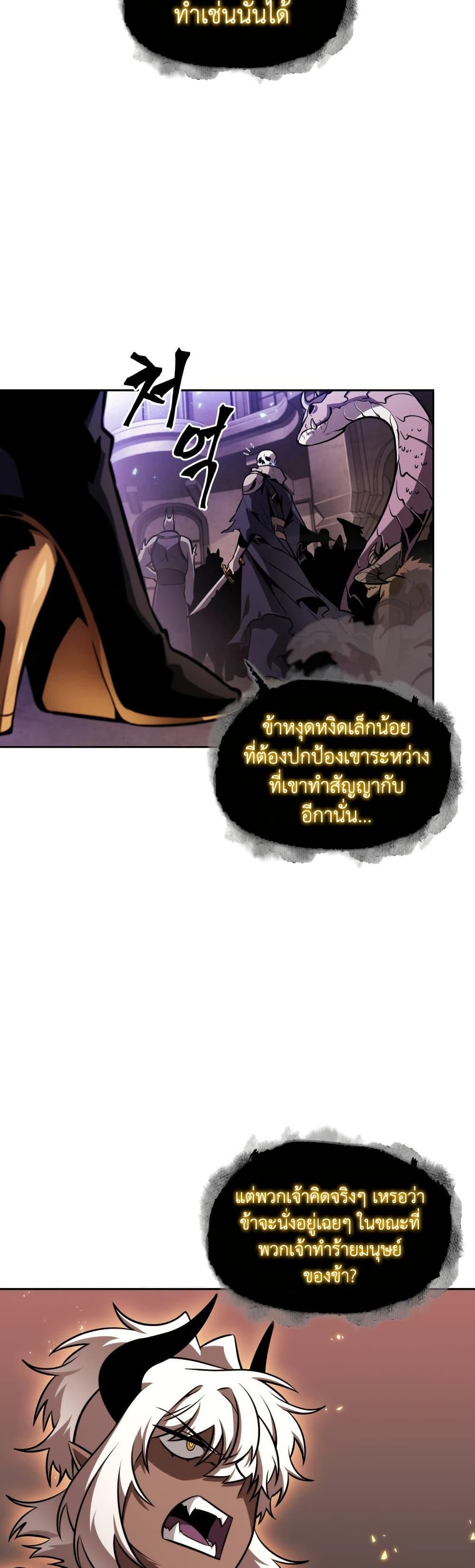 Manga-lc-com อ่านมังงะ อ่านการ์ตูน ออนไลน์ ฟรี Tomb Raider King ราชันย์จอมโจรปล้นสุสาน ตอนที่ 1 2 3 4 5 6 7 8 9 10 11 12 13 14 ฟรี ไม่มีโฆษณา Manga-lc - อ่าน มังงะ อ่าน การ์ตูน ออนไลน์ อ่านมังงะ ฟรี