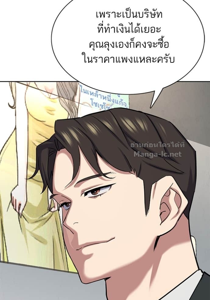 Doujin-Lc- อ่าน โดจิน มังฮวา เกาหลี ญี่ปุ่น จีน แปลไทย Reborn Rich ตอนที่ 1 2 3 4 5 6 7 8 9 10 11 12 13 14 ฟรี ไม่มีโฆษณา อ่าน โดจิน Manhwa เกาหลี ญี่ปุ่น จีน เรามีครบ คัดมาให้เน้นๆ โดจิน 18+ รับประกันความฟินโดย Doujin Lc