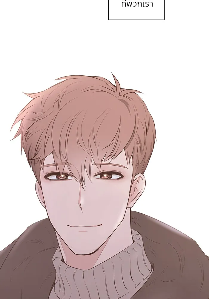 อย่าล้อเล่นกับหัวใจ ตอนที่ 85 รูปที่ 43