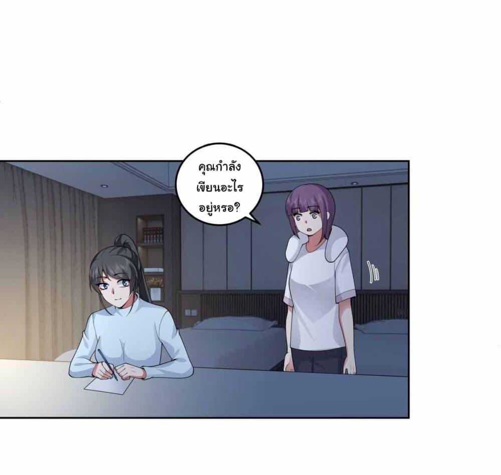 Manga-lc-com อ่านมังงะ อ่านการ์ตูน ออนไลน์ ฟรี I Really Don’t Want to be Reborn ตอนที่ 1 2 3 4 5 6 7 8 9 10 11 12 13 14 ฟรี ไม่มีโฆษณา Manga-lc - อ่าน มังงะ อ่าน การ์ตูน ออนไลน์ อ่านมังงะ ฟรี