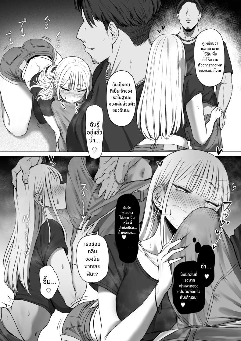Doujin-Lc- อ่าน โดจิน มังฮวา เกาหลี ญี่ปุ่น จีน แปลไทย เเฟนผมไม่อยากมีเซ็กส์ด้วย[Misaki (Eco Heeky)] Boku no Kanojo wa, Boku to wa Sex Shitakunai ตอนที่ 1 2 3 4 5 6 7 8 9 10 11 12 13 14 ฟรี ไม่มีโฆษณา อ่าน โดจิน Manhwa เกาหลี ญี่ปุ่น จีน เรามีครบ คัดมาให้เน้นๆ โดจิน 18+ รับประกันความฟินโดย  Doujin Lc