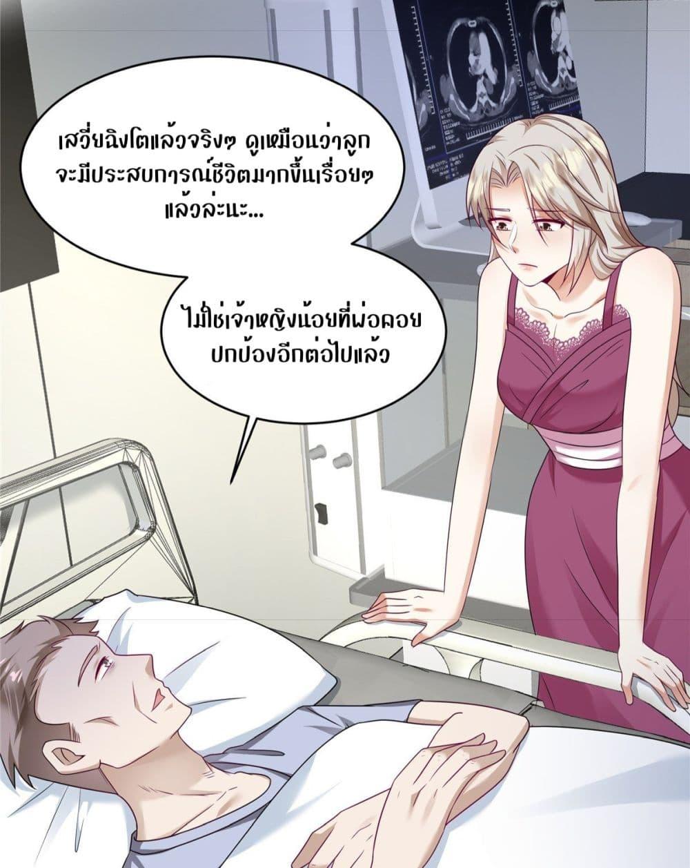 Manga-lc-com อ่านมังงะ อ่านการ์ตูน ออนไลน์ ฟรี PamperingtheP ตอนที่ 1 2 3 4 5 6 7 8 9 10 11 12 13 14 ฟรี ไม่มีโฆษณา Manga-lc - อ่าน มังงะ อ่าน การ์ตูน ออนไลน์ อ่านมังงะ ฟรี