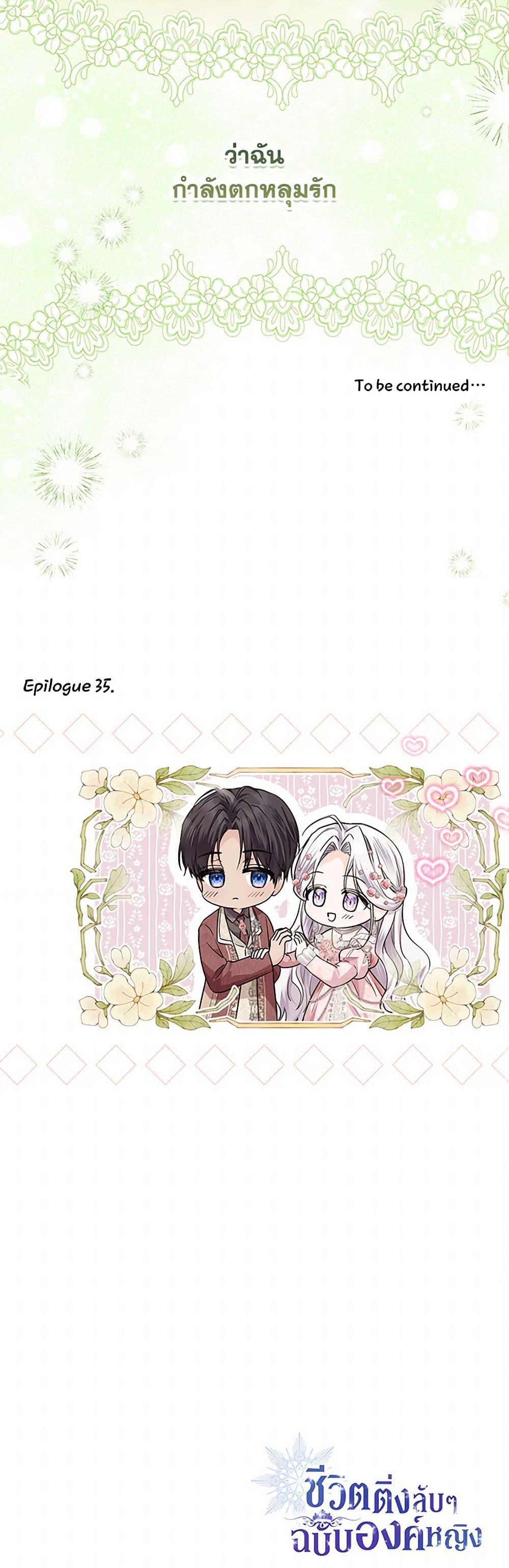 Manga-lc-com อ่านมังงะ อ่านการ์ตูน ออนไลน์ ฟรี The Closet Fan Princess ตอนที่ 1 2 3 4 5 6 7 8 9 10 11 12 13 14 ฟรี ไม่มีโฆษณา Manga-lc - อ่าน มังงะ อ่าน การ์ตูน ออนไลน์ อ่านมังงะ ฟรี