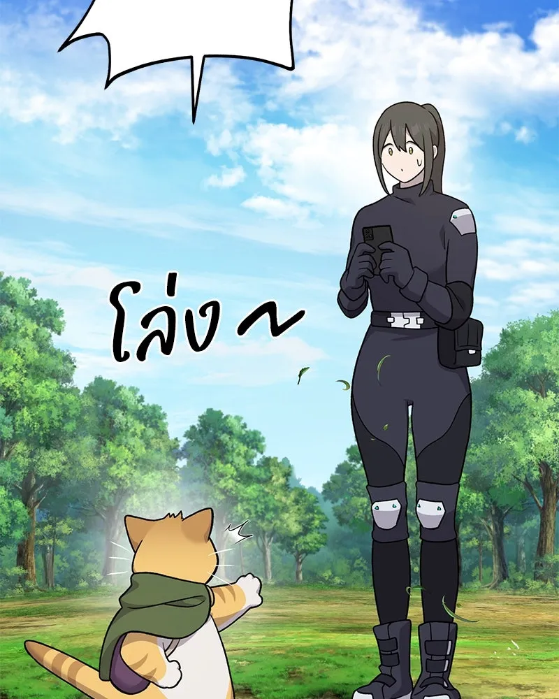 ปลูกผักพิชิตหอคอย ตอนที่ 35 รูปที่ 182