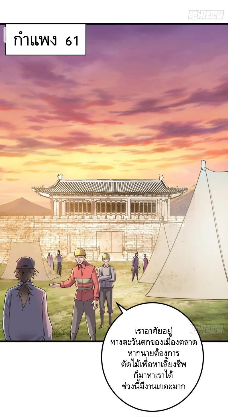 Manga-lc-com อ่านมังงะ อ่านการ์ตูน ออนไลน์ ฟรี The First Order ตอนที่ 1 2 3 4 5 6 7 8 9 10 11 12 13 14 ฟรี ไม่มีโฆษณา Manga-lc - อ่าน มังงะ อ่าน การ์ตูน ออนไลน์ อ่านมังงะ ฟรี