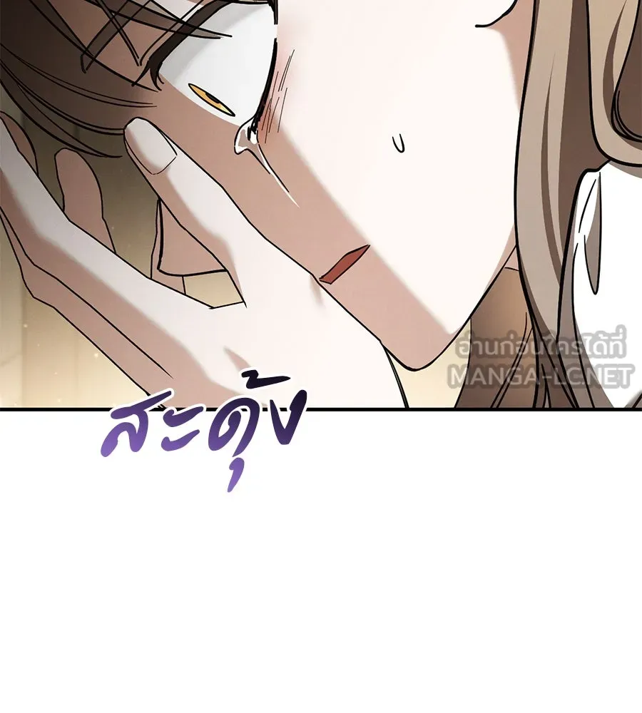 เรือนจำรัก ตอนที่ 52 รูปที่ 156