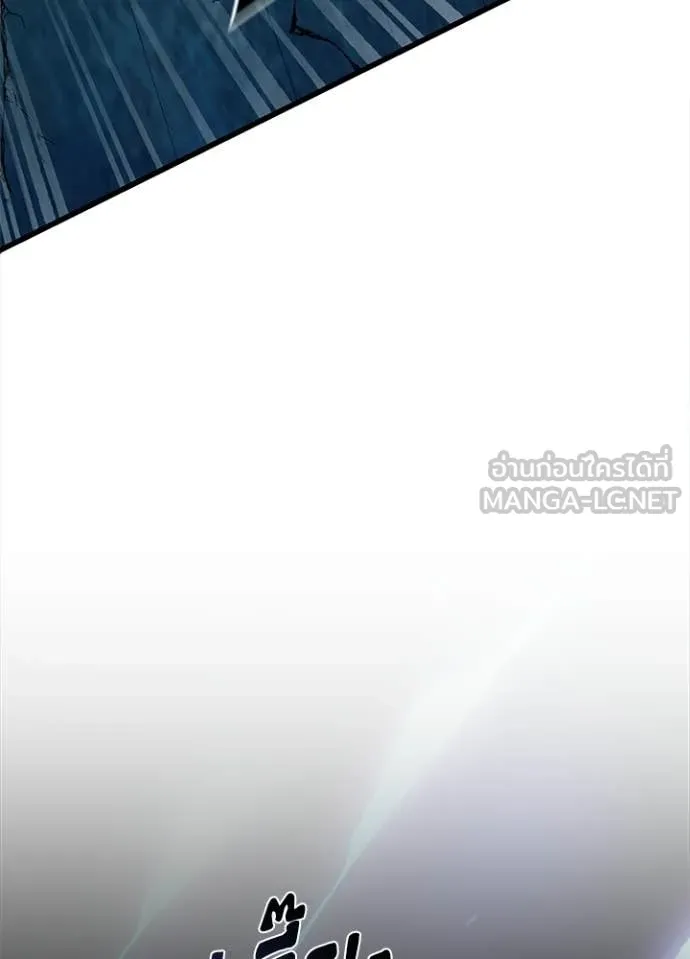 Villain to kill ตอนที่ 207 รูปที่ 135