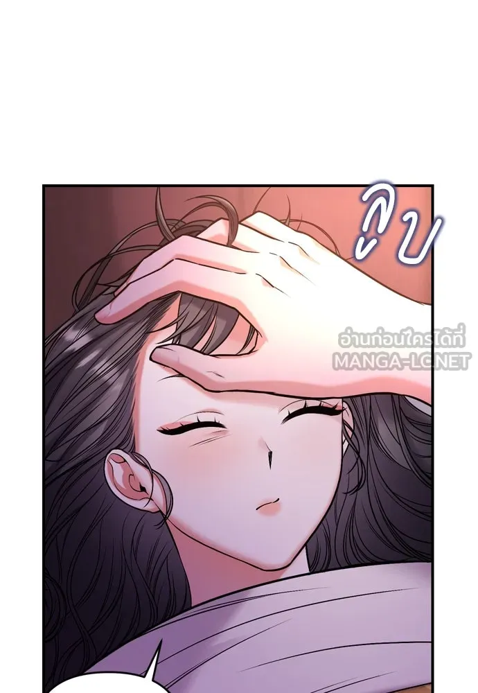 ข้าเนี่ยนะเป็นพระสนม ตอนที่ 9 พอกพูนขึ้นเรื่อย ๆ รูปที่ 138