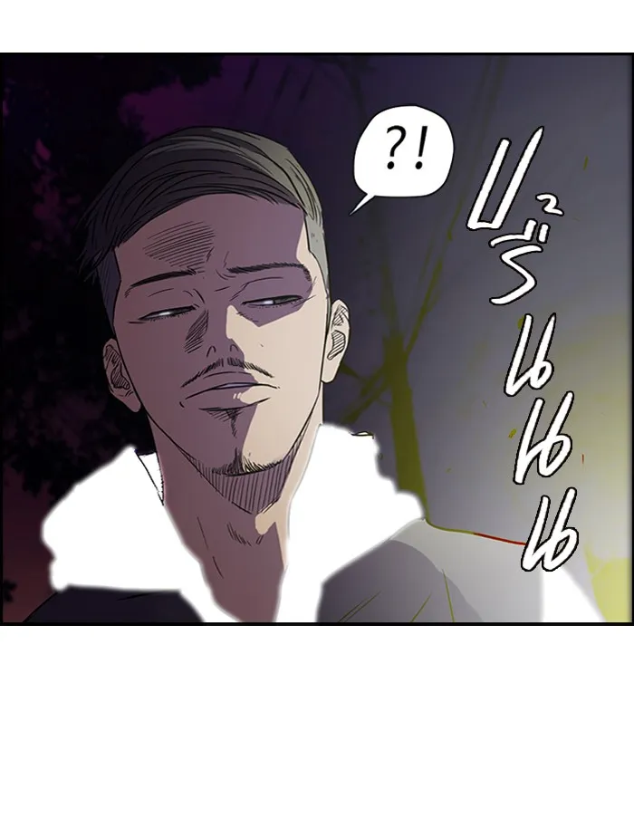 ปั่นสู้ฝันbrWind Breaker ตอนที่ 1 รูปที่ 65