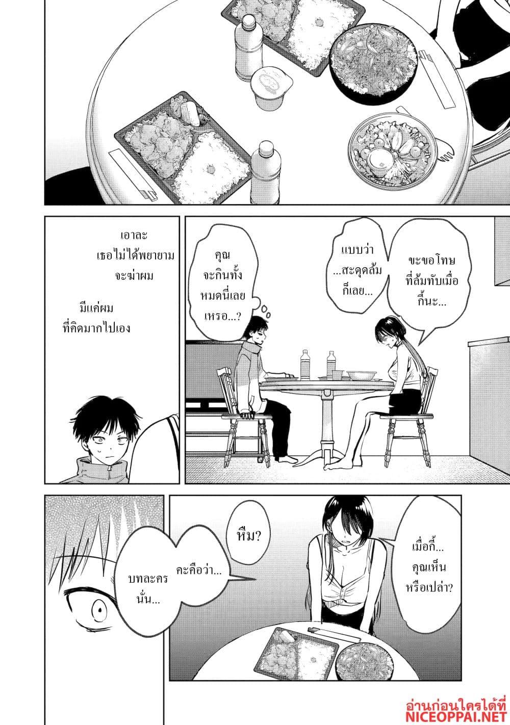 Manga-lc-com อ่านมังงะ อ่านการ์ตูน ออนไลน์ ฟรี The Story of a Scary Consignee ตอนที่ 1 2 3 4 5 6 7 8 9 10 11 12 13 14 ฟรี ไม่มีโฆษณา Manga-lc - อ่าน มังงะ อ่าน การ์ตูน ออนไลน์ อ่านมังงะ ฟรี