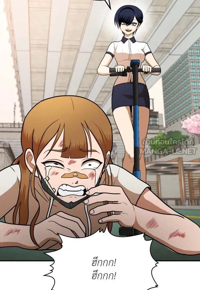 สนามเด็กล่า ตอนที่ 9 รูปที่ 24