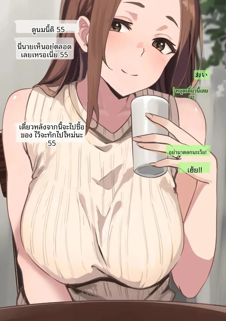 Doujin-Lc- อ่าน โดจิน มังฮวา เกาหลี ญี่ปุ่น จีน แปลไทย ผลจับคู่ของเพื่อนกับเเม่ผม (Sashimi) ตอนที่ 1 2 3 4 5 6 7 8 9 10 11 12 13 14 ฟรี ไม่มีโฆษณา อ่าน โดจิน Manhwa เกาหลี ญี่ปุ่น จีน เรามีครบ คัดมาให้เน้นๆ โดจิน 18+ รับประกันความฟินโดย  Doujin Lc