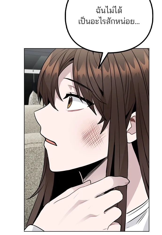 รักผิดแผน ตอนที่ 65 รูปที่ 62